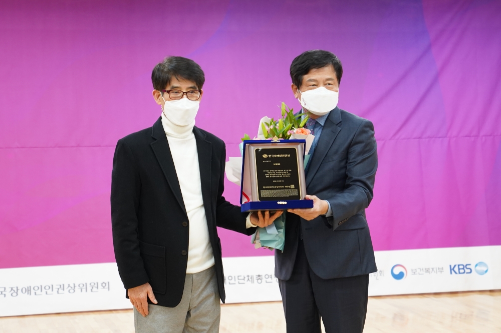 박용주 SK텔레콤 ESG 담당(왼쪽)이 한국장애인인권상을 수상하고 있다. 사진=SK텔레콤