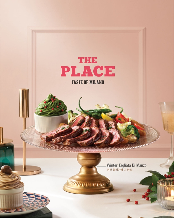 CJ푸드빌 더플레이스 겨울 한정 스테이크/사진제공=CJ푸드빌