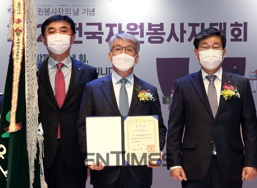 (왼쪽부터) 이동열 하나은행 대전세종영업본부 지역대표와 윤순기 하나은행 충청영업그룹 총괄부행장, 전해철 행정안전부 장관이 지난 3일 정부 세종 청사 대강당에서 개최된 '2021년 전국자원봉사자대회'에서 기념촬영하고 있다./사진=하나금융그룹