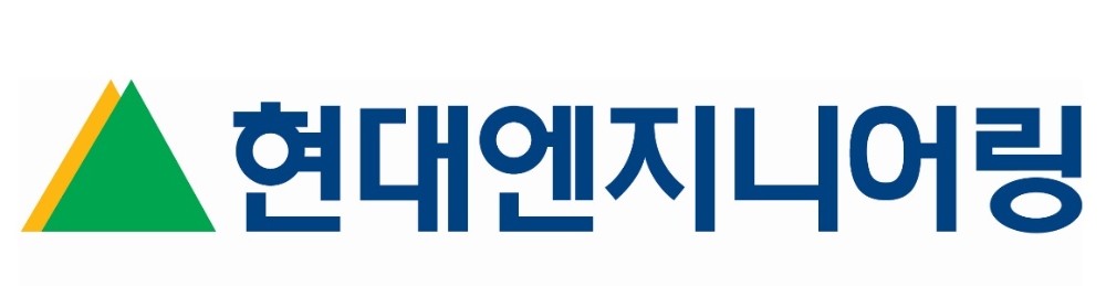 사진제공= 현대엔지니어링