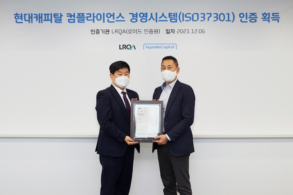 목진원 현대캐피탈 대표이사와 이일형 로이드인증원 대표이사(왼쪽)가 사진 촬영을 하고 있다. /사진제공=현대캐피탈