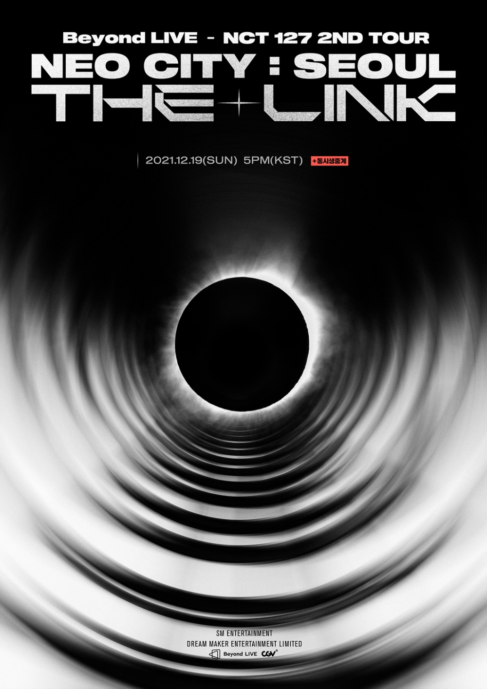 NCT127 콘서트 포스터/사진제공=CJ CGV