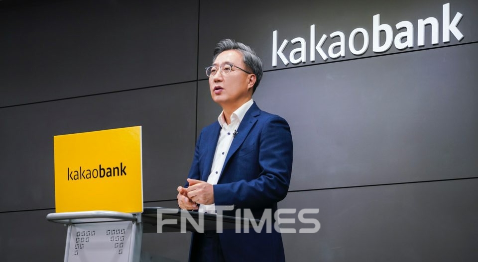 윤호영 카카오뱅크 대표이사가 지난 2월 온라인 기자간담회에서 발표하는 모습./사진=카카오뱅크