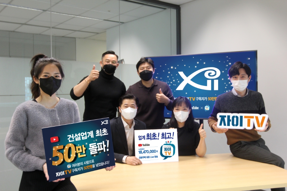 사진제공=GS건설