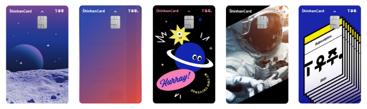 T우주 신한카드. /사진제공=신한카드