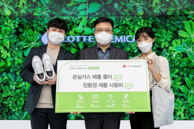 롯데케미칼(회장 신동빈)은 황진구 기초소재사업 대표가 ‘고고 챌린지(Go Go Challenge)’에 동참했다고 밝혔다. 사진=롯데케미칼.