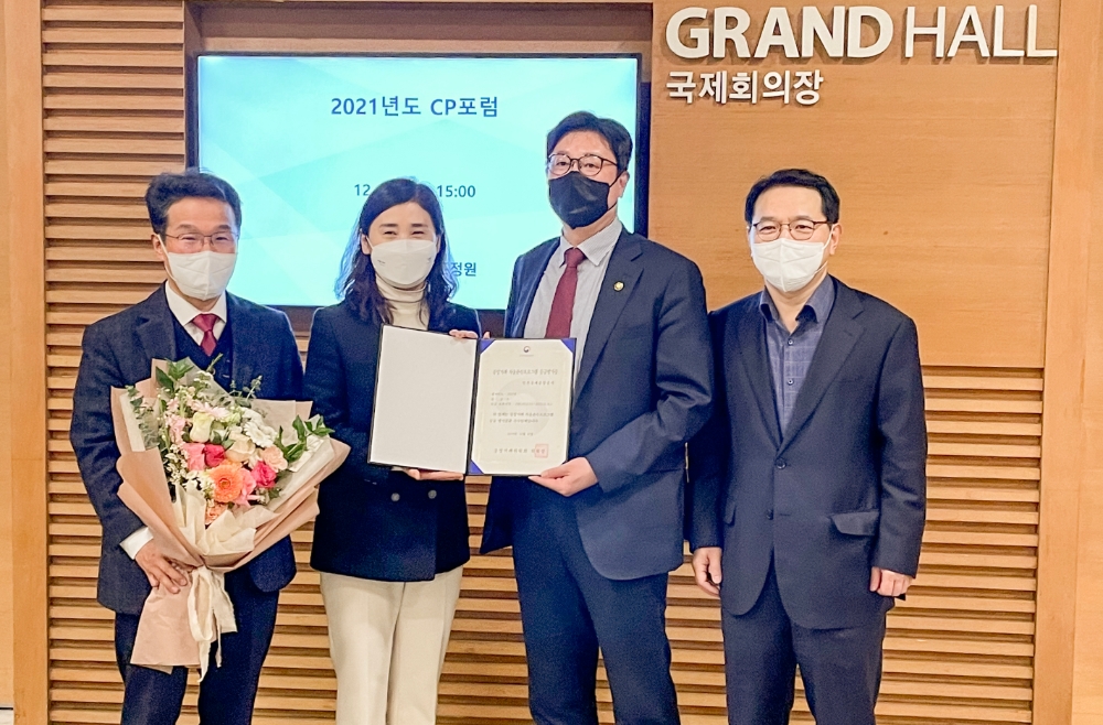 지난 10일 서울시 중구 대한상공회의소에서 한국공정거래조정원 주최로 열린 ‘2021년도 공정거래 자율준수 프로그램 포럼’에서 이희정 인천국제공항공사 부사장(왼쪽에서 두 번째)이 공사를 대표해 CP ‘A’ 등급 평가증을 수여받은 후 김재신 공정거래위원회 부위원장(왼쪽에서 세 번째), 강용규 인천국제공항공사 기획조정실장(왼쪽), 인천국제공항공사 류해덕 법무팀장(사진 오른쪽)과 기념촬영을 하고 있다. / 사진제공=인천국제공항공사
