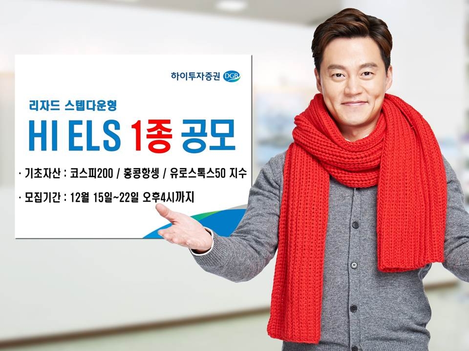 사진제공= 하이투자증권