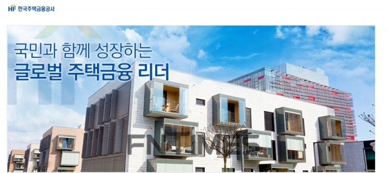 한국주택금융공사(HF‧사장 최준우)가 경기 동부 지역민들이 보다 편리하게 주택금융을 이용할 수 있도록 경기동부지사를 개소하고 업무를 시작한다./사진=한국주택금융공사