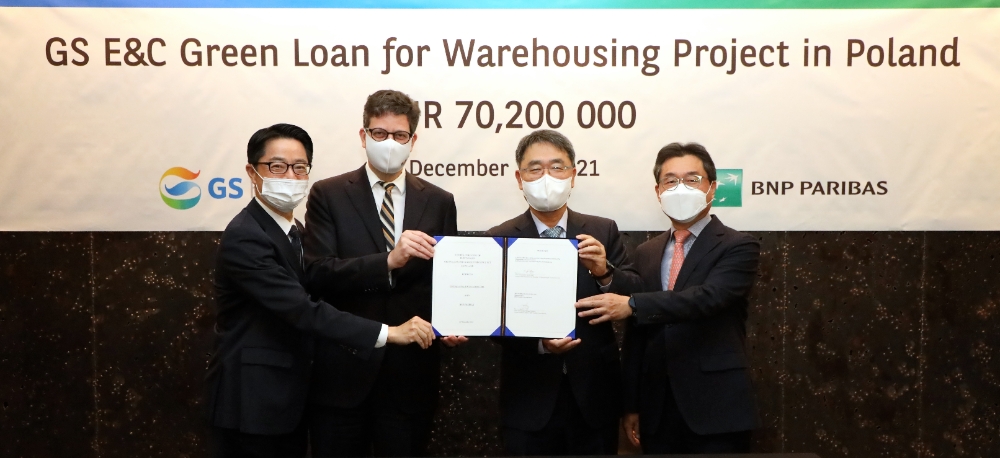 16일 서울 중구 스테이트타워남산에서 진행된 계약 체결식에서 서종갑 BNP 파리바은행 서울지점 총괄본부장, 필립 누와로 BNP파리바은행 한국대표, 김태진 GS건설 재무본부 부사장, 김종민 GS건설 금융실장(왼쪽부터)이 기념촬영을 하고 있다. / 사진제공=GS건설