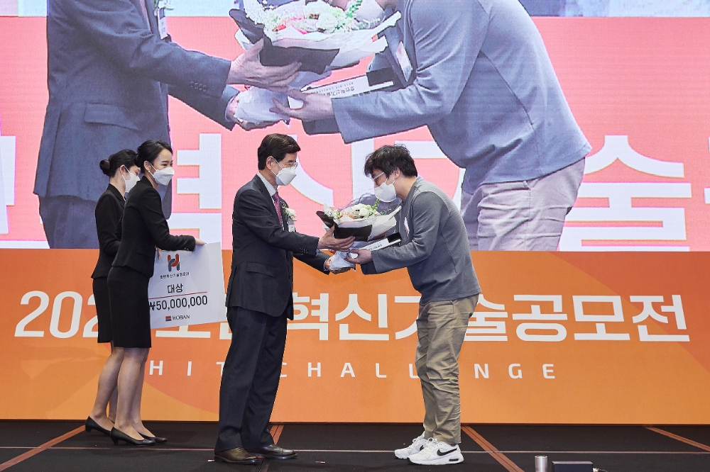 2021 호반혁신기술공모전 대상 수여식 / 사진제공=호반건설