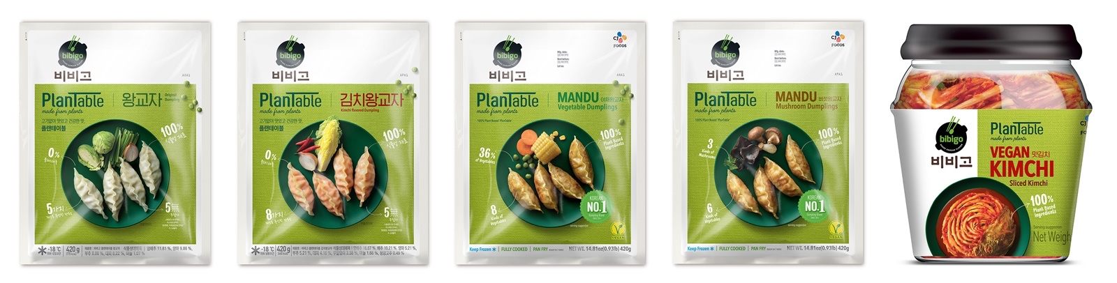 최근 CJ제일제당이 식물성 식품 전문브랜드 '플랜테이블'을 선보였다./사진제공=CJ제일제당
