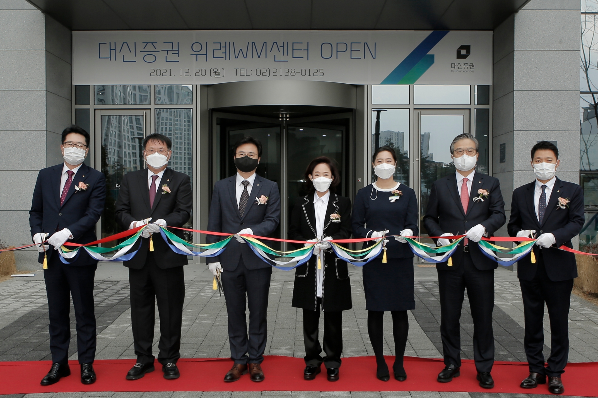 이어룡 대신금융그룹 회장(왼쪽에서 네번째)과 대신증권 임직원이 위례WM센터 개점행사에 참석해 테이프 커팅식을 진행하고 있다. / 사진제공=대신증권