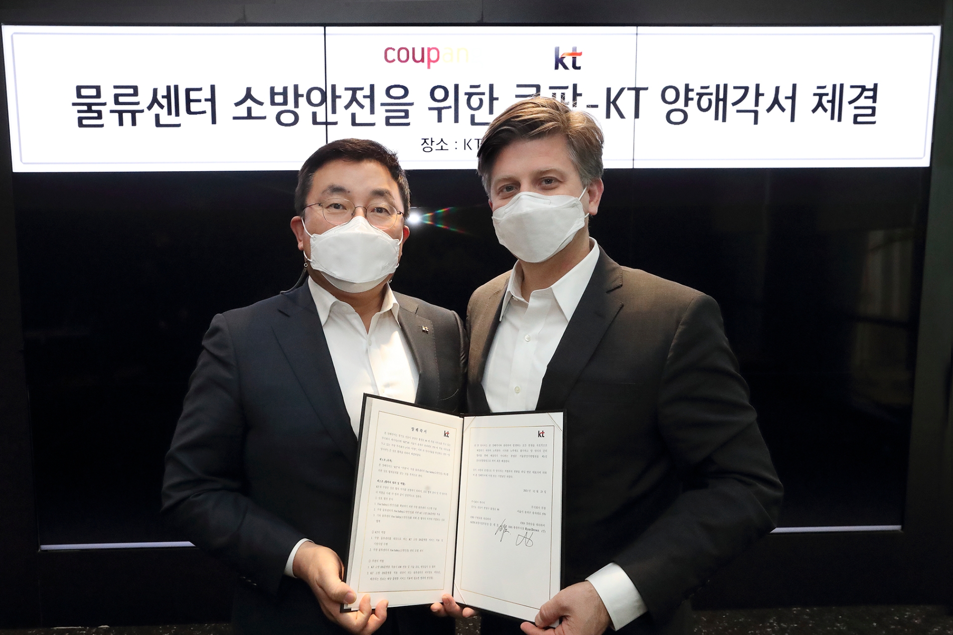 (왼쪽부터) 송재호 KT AI/DX융합사업부문장 부사장과 라이언 브라운 쿠팡 환경보건안전 총괄 부사장. 사진=KT