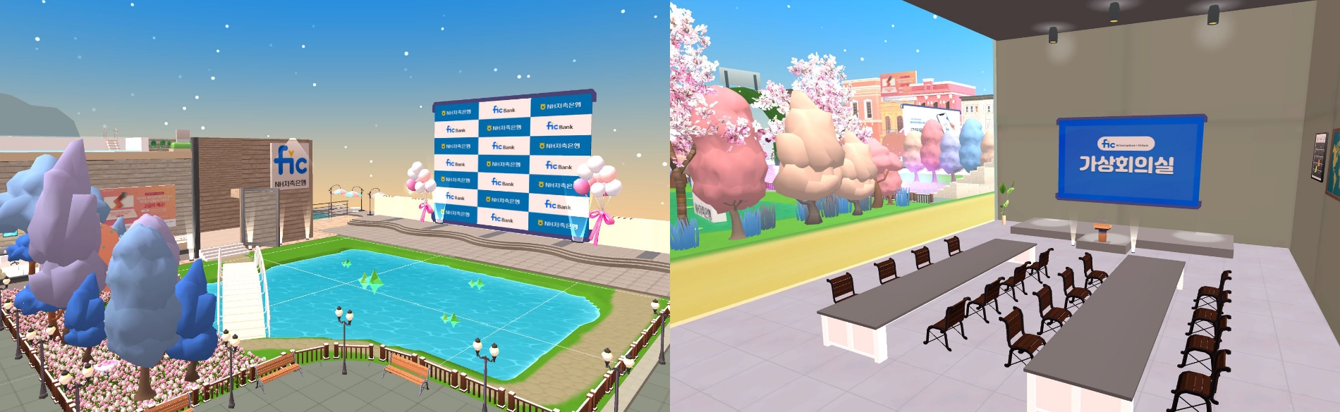 ‘FIC Bank World’ /사진제공=NH저축은행