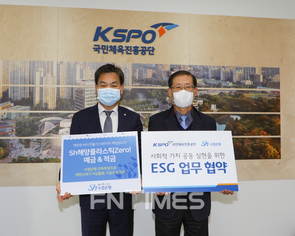 김진균 Sh수협은행장(왼쪽)과 조현재 국민체육진흥공단 이사장이 23일, 사회적 가치 공동 실현을 위한 ‘ESG(환경‧사회‧지배구조) 실천’ 업무협약을 체결한 뒤 기념촬영하고 있다./사진=Sh수협은행