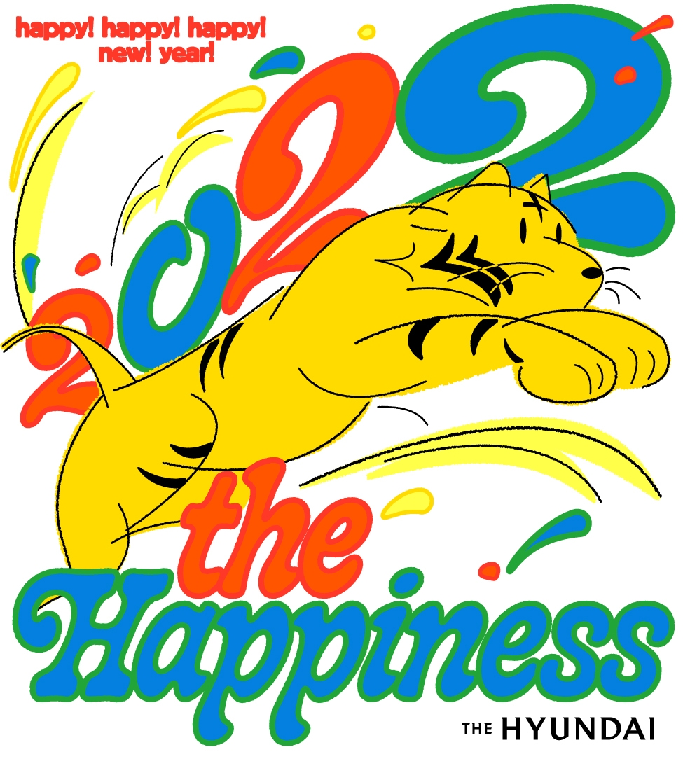 현대백화점 2022년 신년 정기 세일 진행./ 사진제공 = 현대백화점그룹