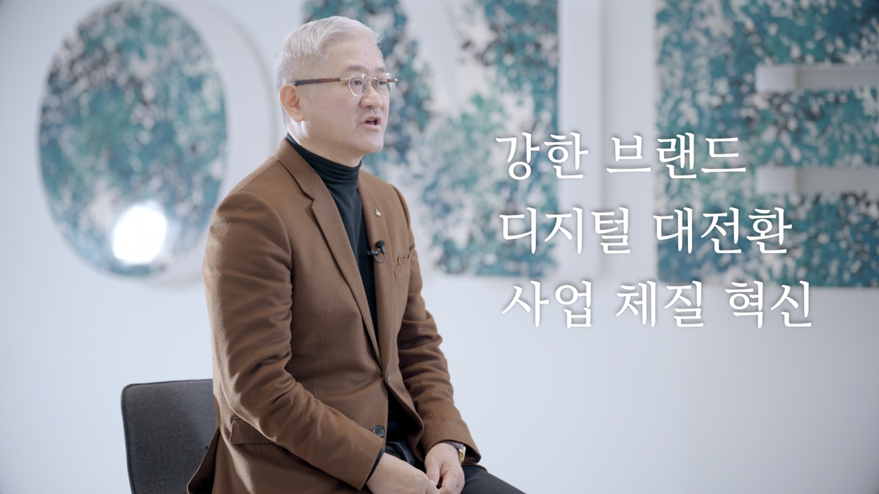 서경배 아모레퍼시픽그룹 회장이 2022년 시무식에서 '뉴 뷰티(New Beauty)'를 선보이자고 말했다./사진제공=아모레퍼시피그룹