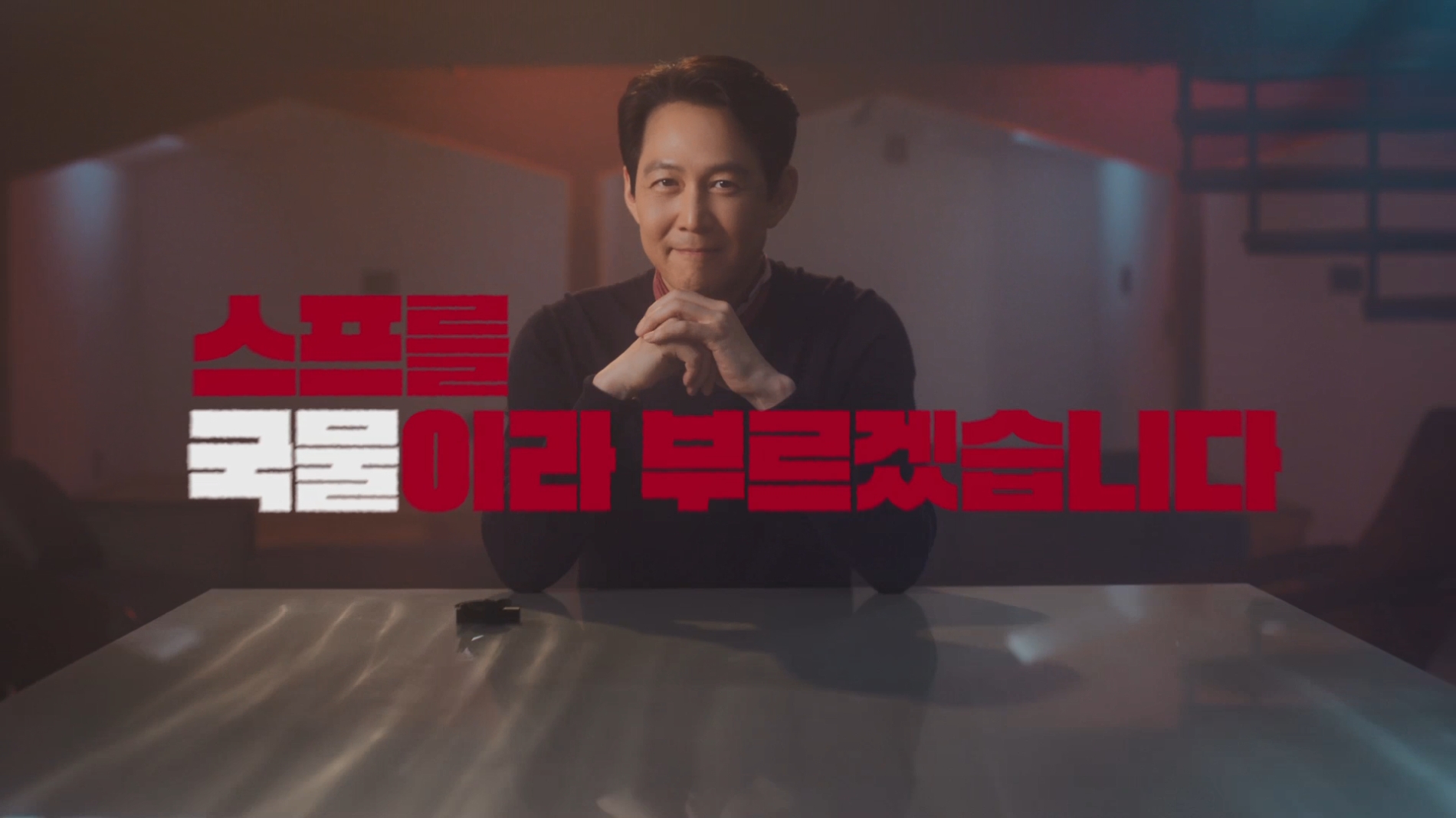 ‘더 미식 장인라면’ 광고 이미지./ 사진제공 = 하림