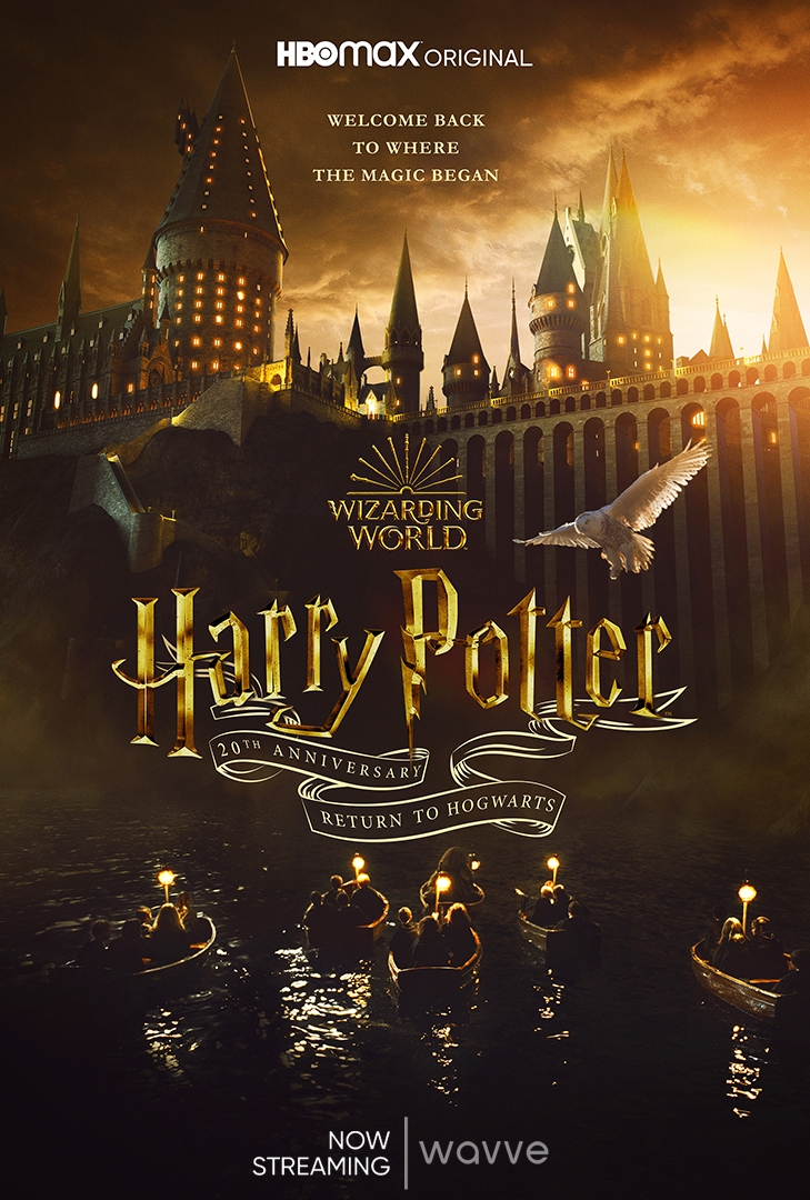 '해리포터 20주년: 리턴 투 호그와트'. 사진=웨이브
