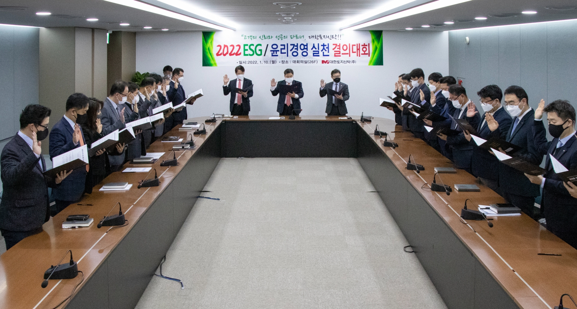 ESG 경영 강화를 결의하는 이훈복 대한토지신탁 대표(가운데)와 주요 임직원 모습. / 사진제공=대한토지신탁