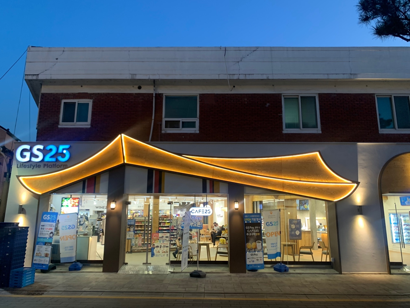 GS25 수원 행리단길점 전경/사진=임유진기자