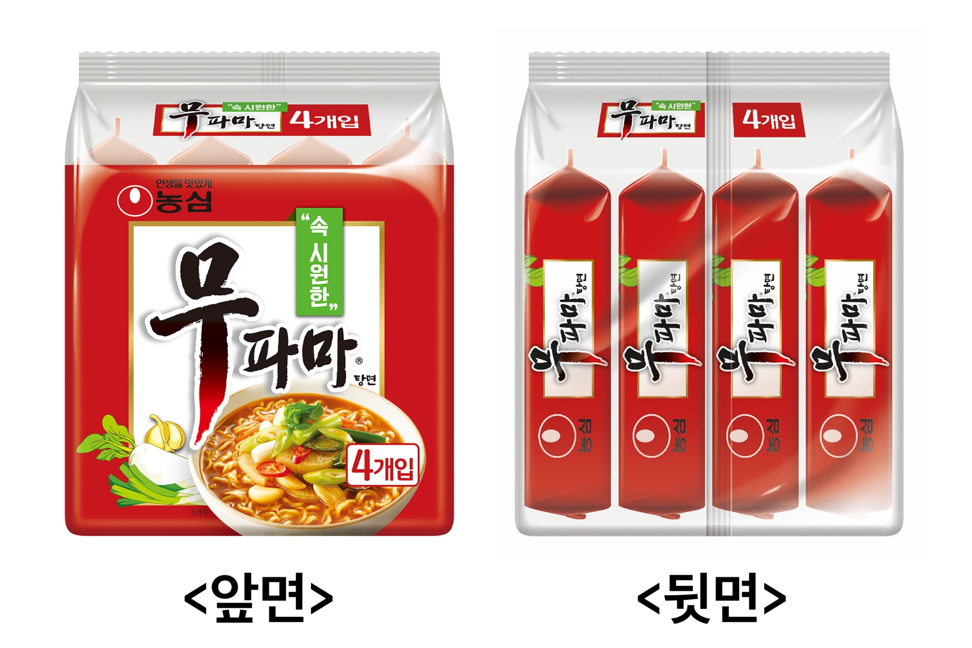 무파마탕면 투명 묶음포장./ 사진제공 = 농심
