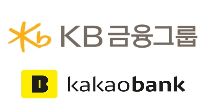 사진제공= KB금융그룹, 카카오뱅크
