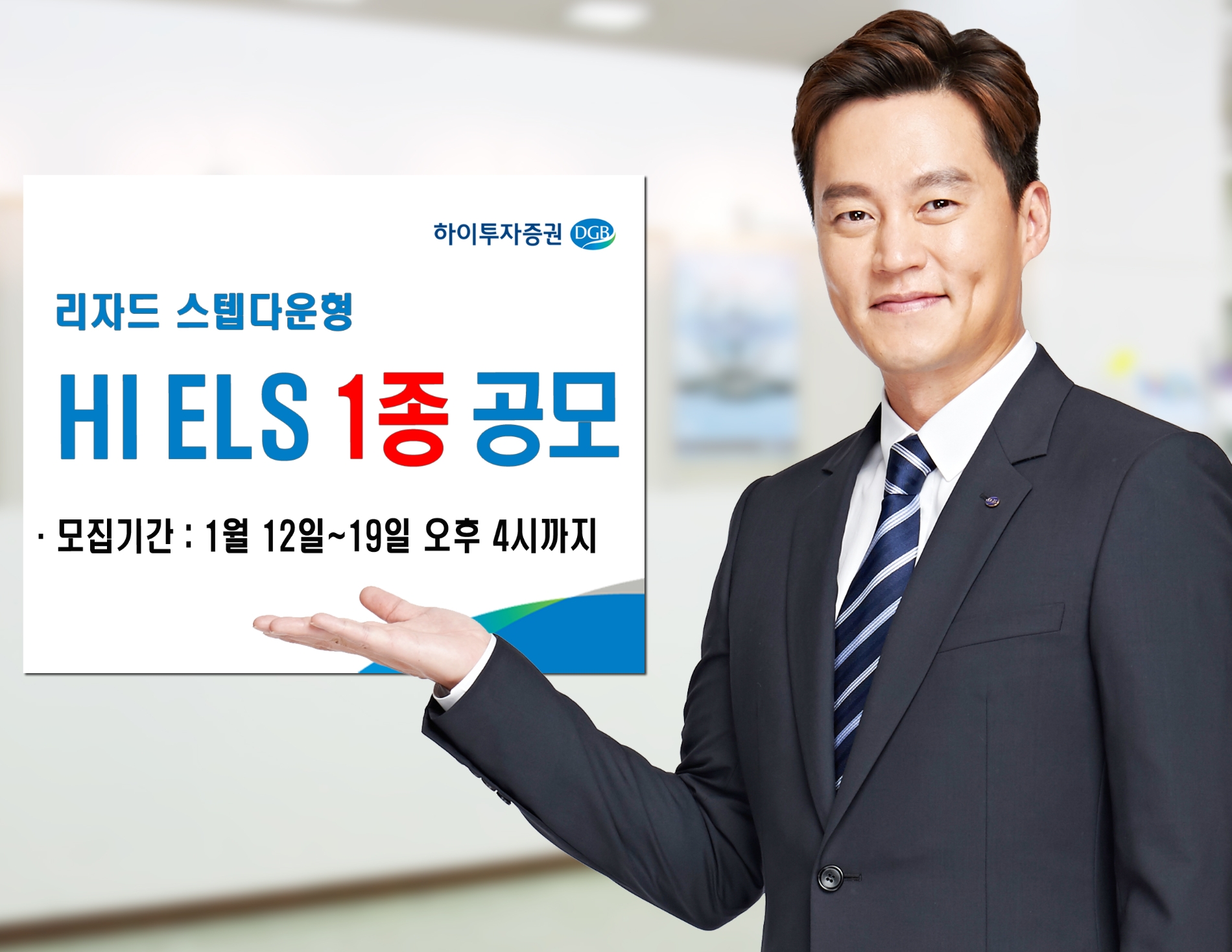 사진제공=하이투자증권