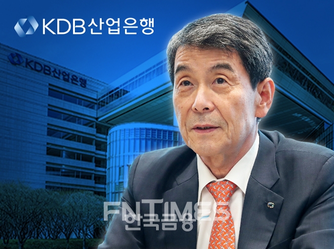 이동걸 산업은행 회장./사진=한국금융신문