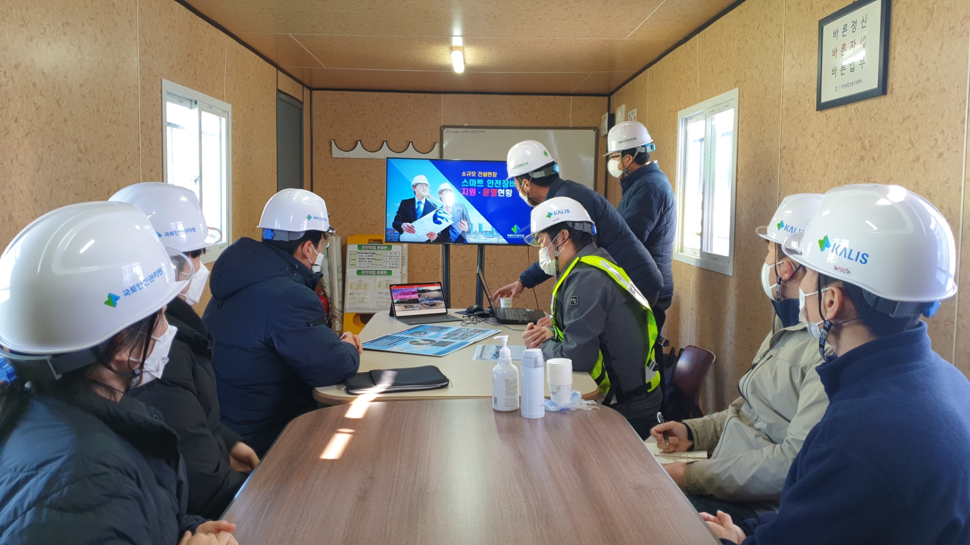 박영수 국토안전관리원 원장이 11일 오후 경북 김천시에 있는 관리원 영남지사를 방문해 스마트 안전장비 지원사업의 추진 현황 등을 점검했다. / 사진제공=국토안전관리원