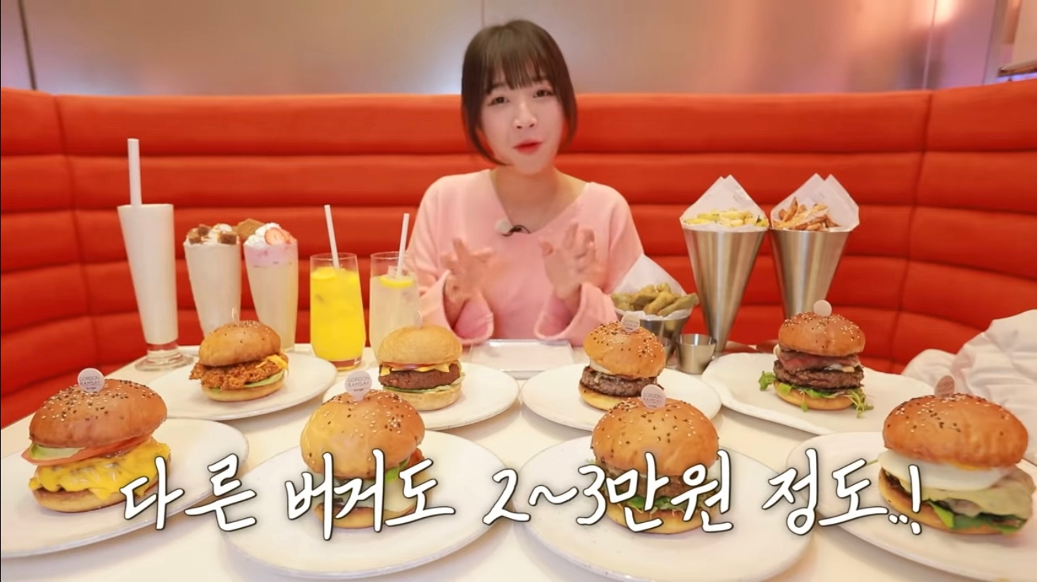 유튜버 쯔양 '고든램지 버거' 방문./ 사진제공 = 쯔양 유튜브