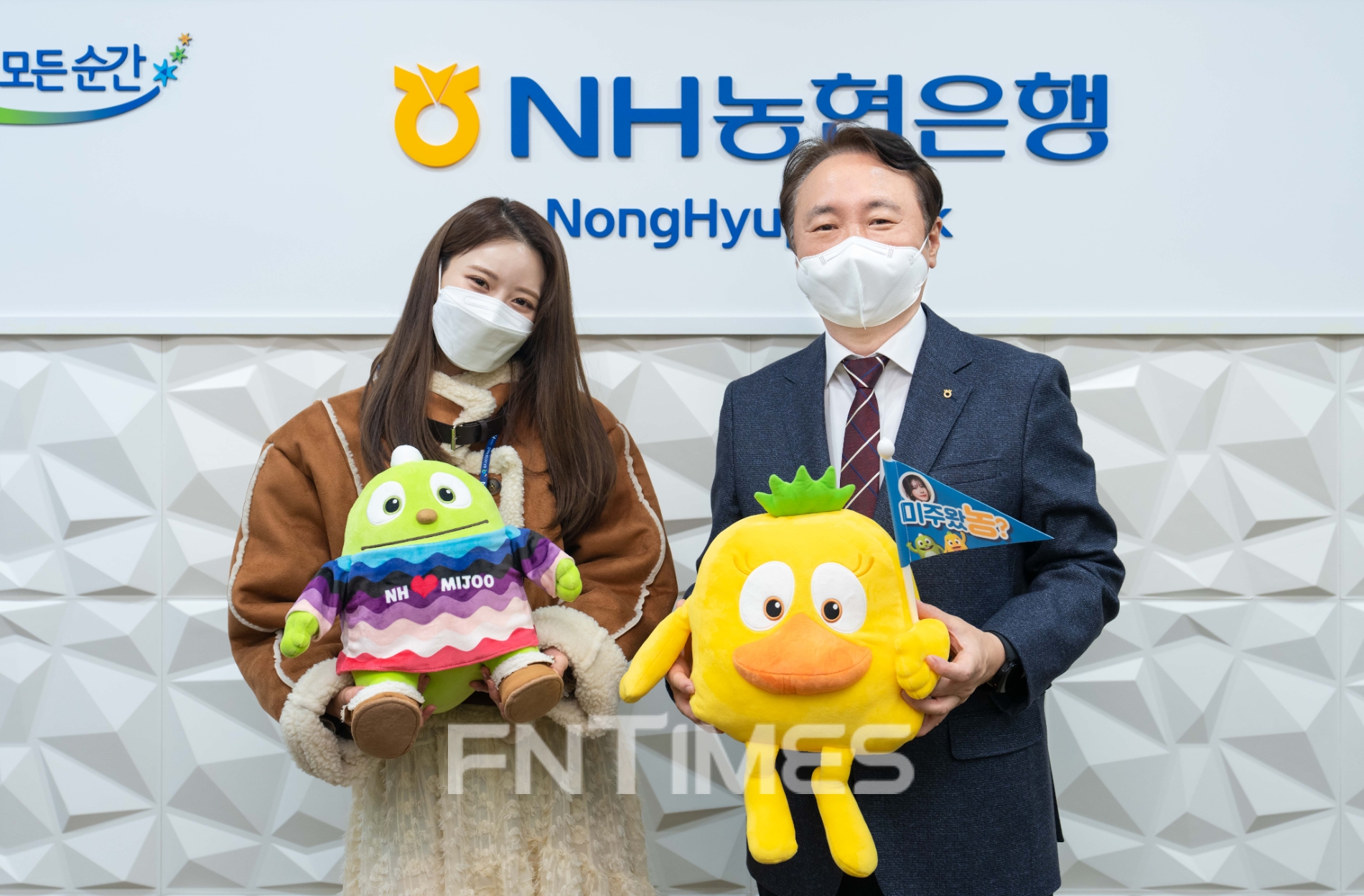 권준학 NH농협은행장(오른쪽)이 농협은행 ESG(환경‧사회‧지배구조) 홍보모델로 위촉된 방송인 이미주와 함께 기념촬영하고 있다./사진=NH농협은행