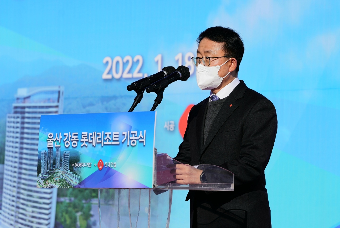 울산 강동 롯데리조트 기공식에 참석한 롯데건설 하석주 대표이사. / 사진제공=롯데건설