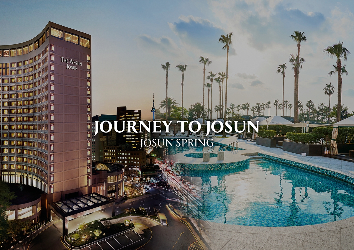 저니 투 조선 스프링 프로모션./ 사진제공 = 조선호텔앤리조트