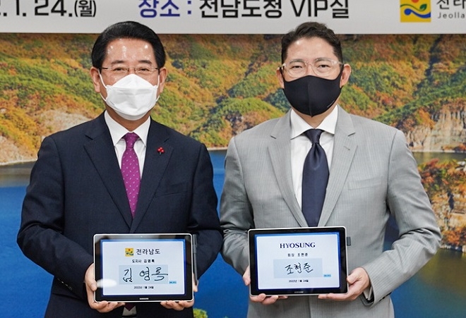 김영록 전남도지사(왼쪽)와 조현준 효성 회장.