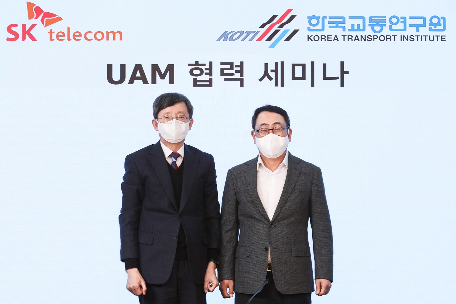 유영상 SK텔레콤 대표(오른쪽)와 오재학 한국교통연구원장(왼쪽). 사진=SK텔레콤