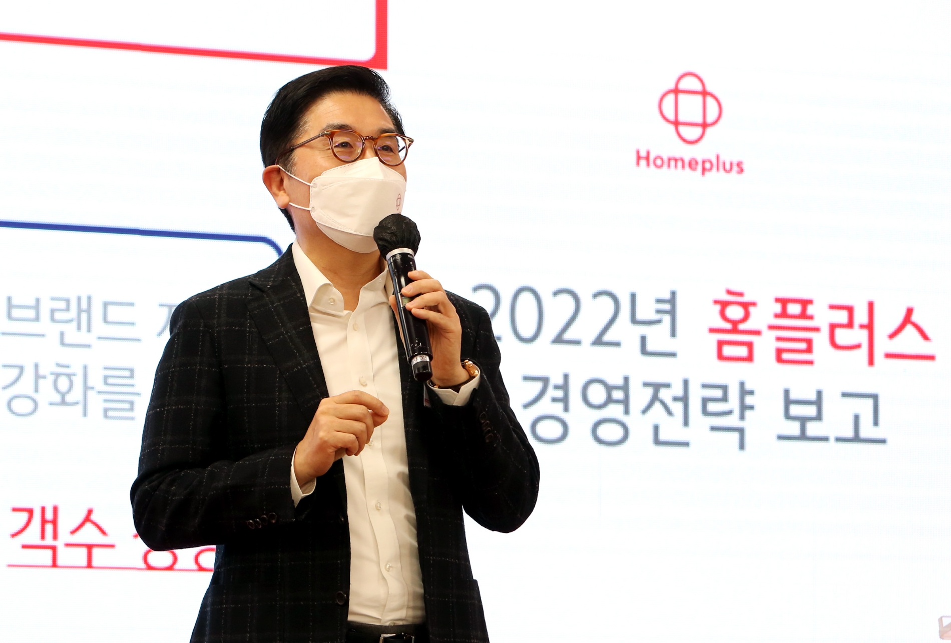 이제훈 홈플러스 사장이 지난 24일 서울 등촌동 홈플러스 본사에서 진행된 ‘2022년 경영전략 보고’ 자리에서 전 직원들에게 신년 경영전략에 대해 설명하고 있다. / 사진제공 = 홈플러스