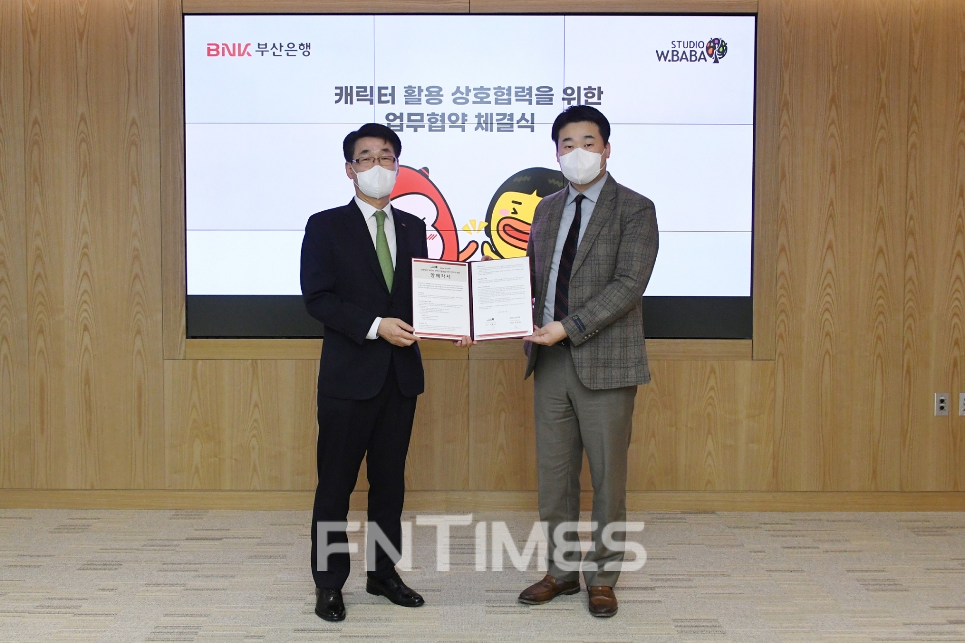 (왼쪽부터) 강상길 BNK부산은행(은행장 안감찬) 디지털금융본부장과 이홍주 스튜디오더블유바바㈜ 대표이사가 25일 부산은행 본점에서 캐릭터 콘텐츠 활용을 위한 업무 협약식을 체결한 뒤 기념촬영하고 있다./사진=BNK부산은행