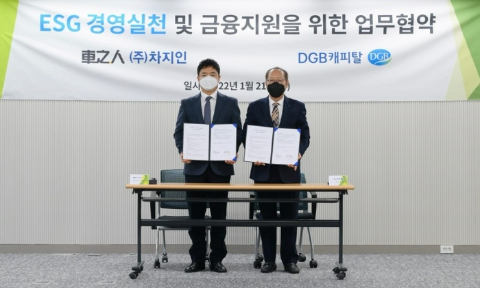 왼쪽부터 최영석 차지인 최고전략책임자와 서정동 DGB캐피탈 대표이사. /사진제공=DGB캐피탈