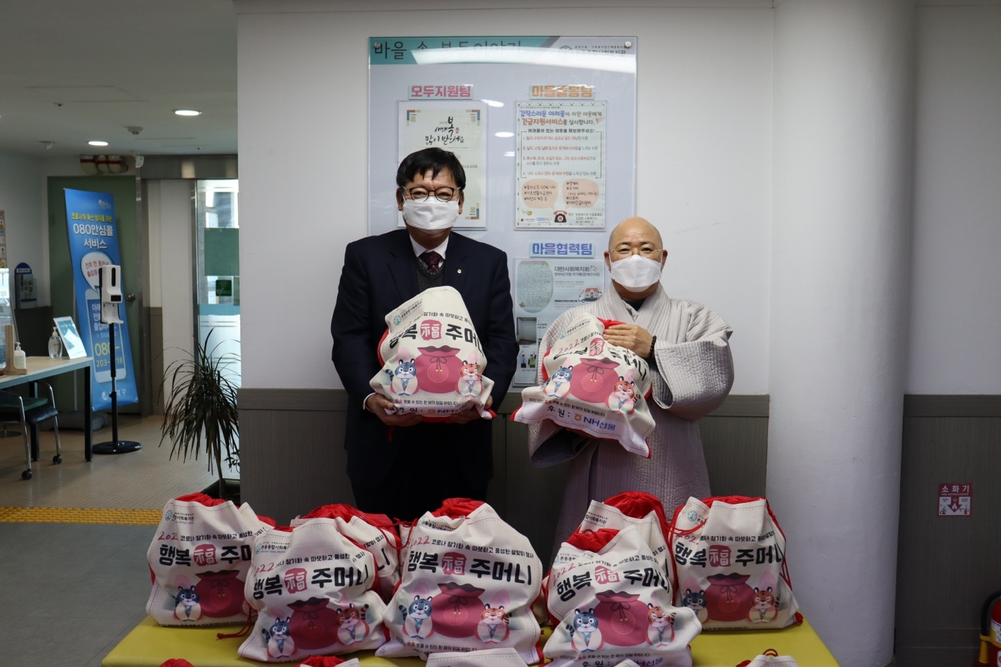 NH선물은 1월 26일 서울 동작구 본동종합사회복지관을 방문해 ‘설맞이 취약계층 지원 기부’ 행사를 가졌다. (왼쪽부터) 장승현 NH선물 대표이사와 본동종합사회복지관장 종호 스님이 기념촬영을 하고 있다. / 사진제공=NH투자증권