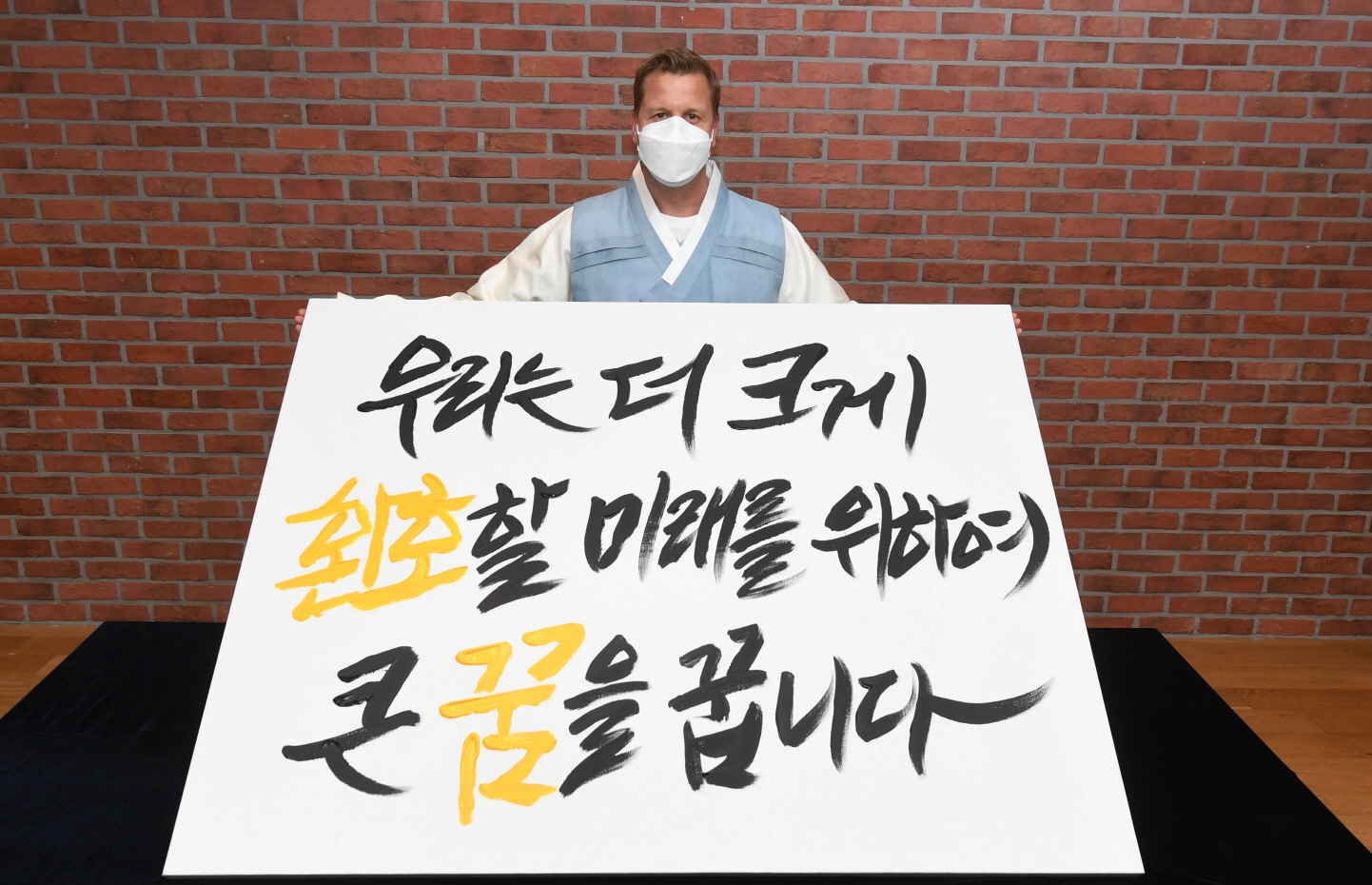 26일, 오비맥주 배하준 대표가 새로운 기업 슬로건을 공개하는 선포식에서 새 슬로건 캘리그래피 작품을 들고 기념 촬영을 하고 있다./ 사진제공 = 오비맥주