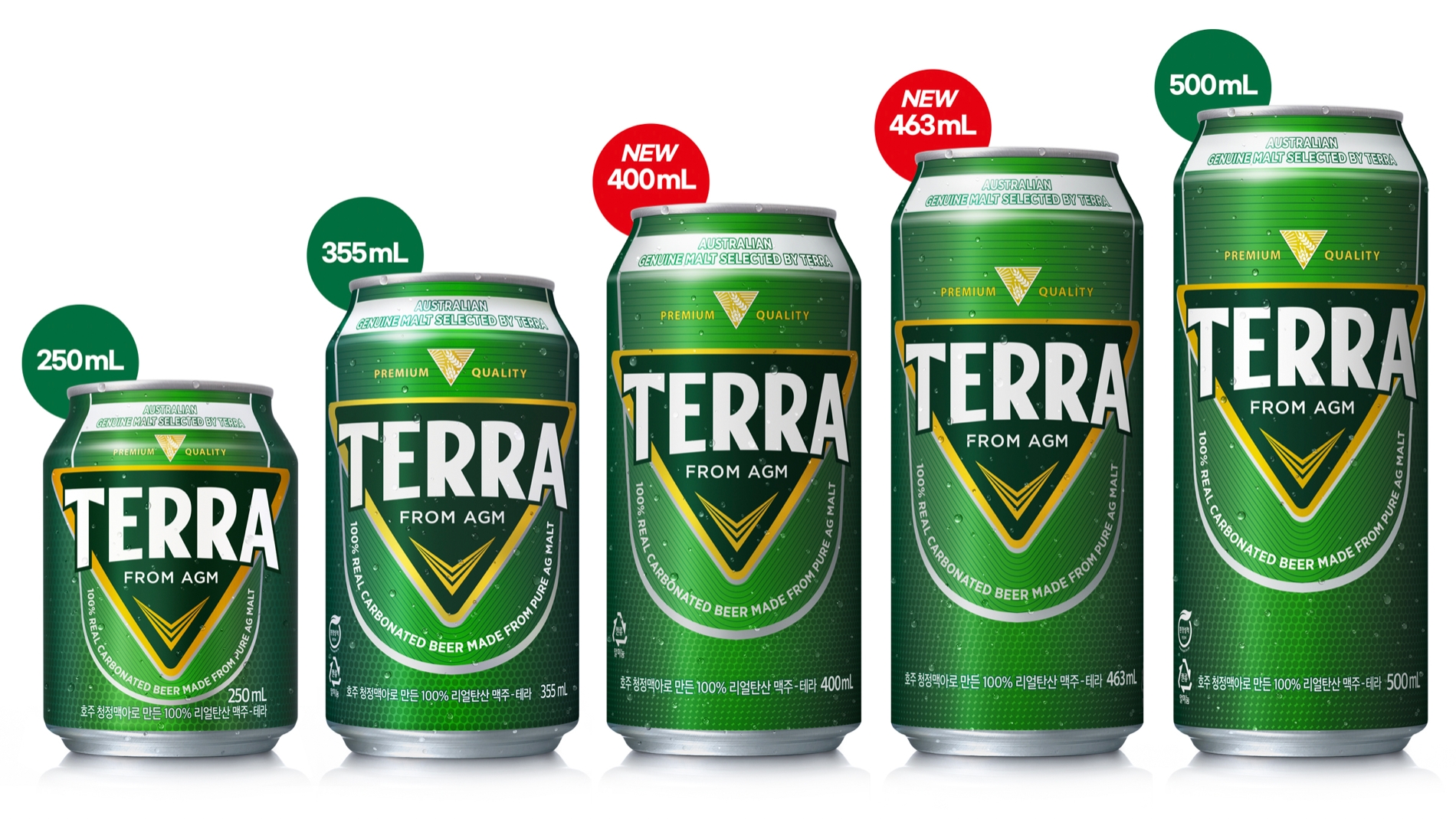 하이트진로 테라 제품 라인업./ 사진제공 = 하이트진로