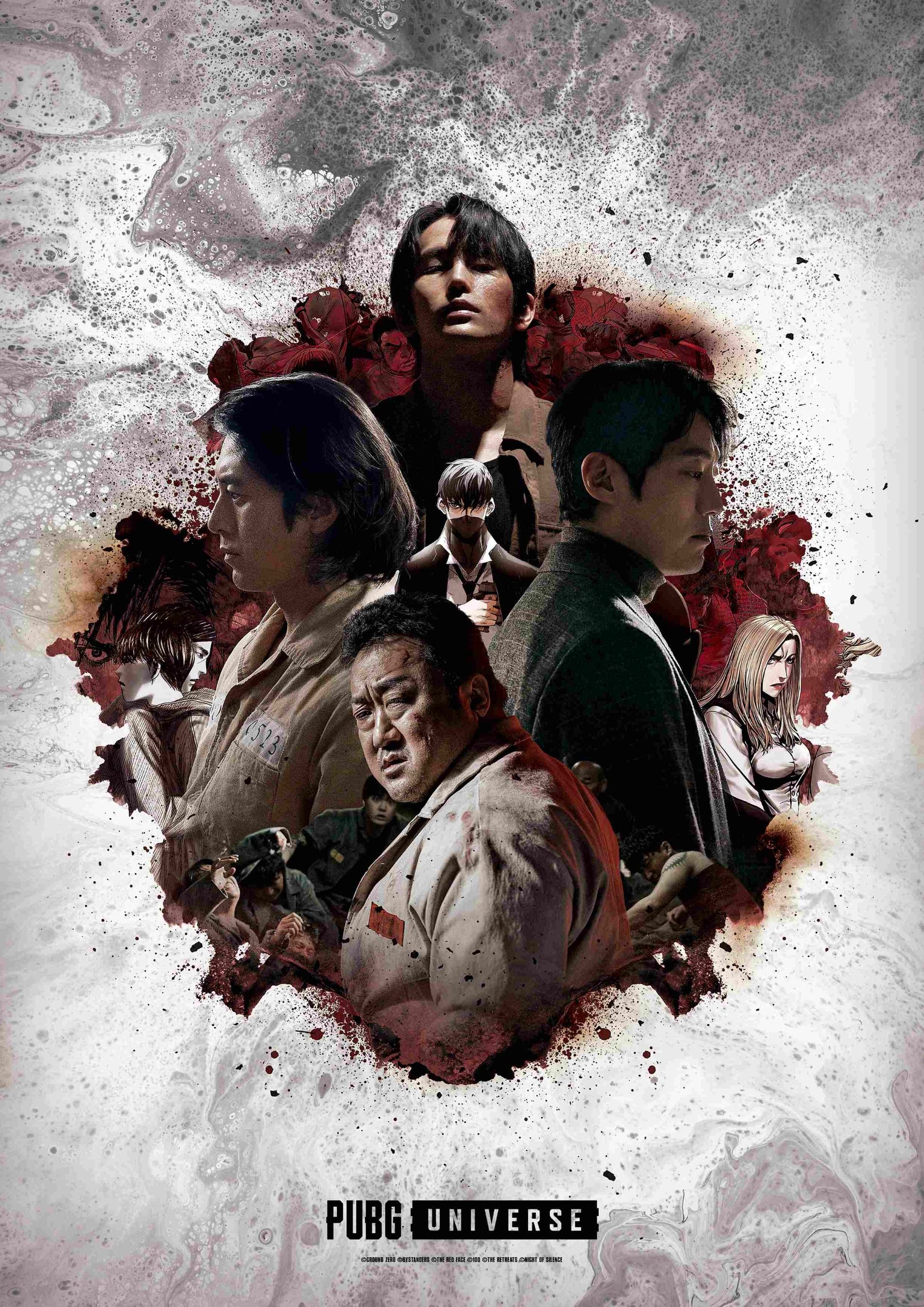 펍지유니버스의 단편영화 '방관자들'. 사진=펍지유니버스