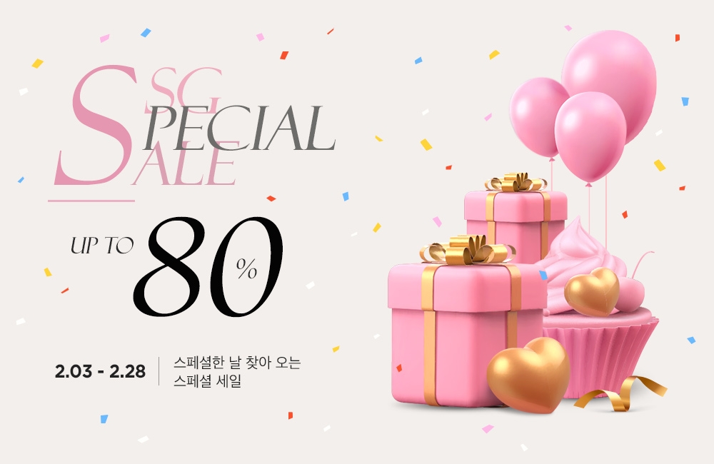 신세계면세점 ‘스페셜 세일 프로모션’./ 사진제공 = 신세계면세점