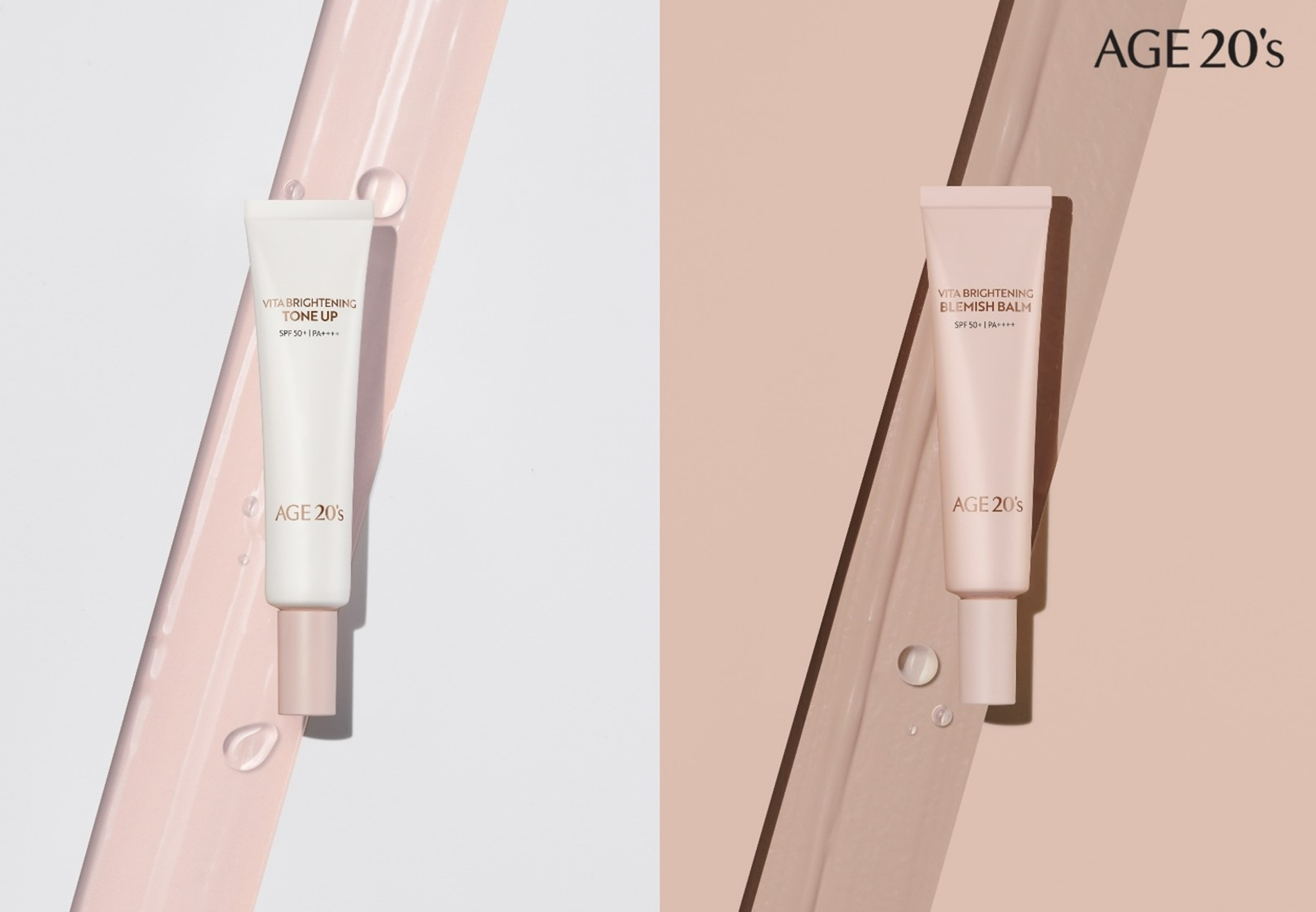 에이지투웨니스의 비타 브라이트닝 크림./사진제공=애경산업