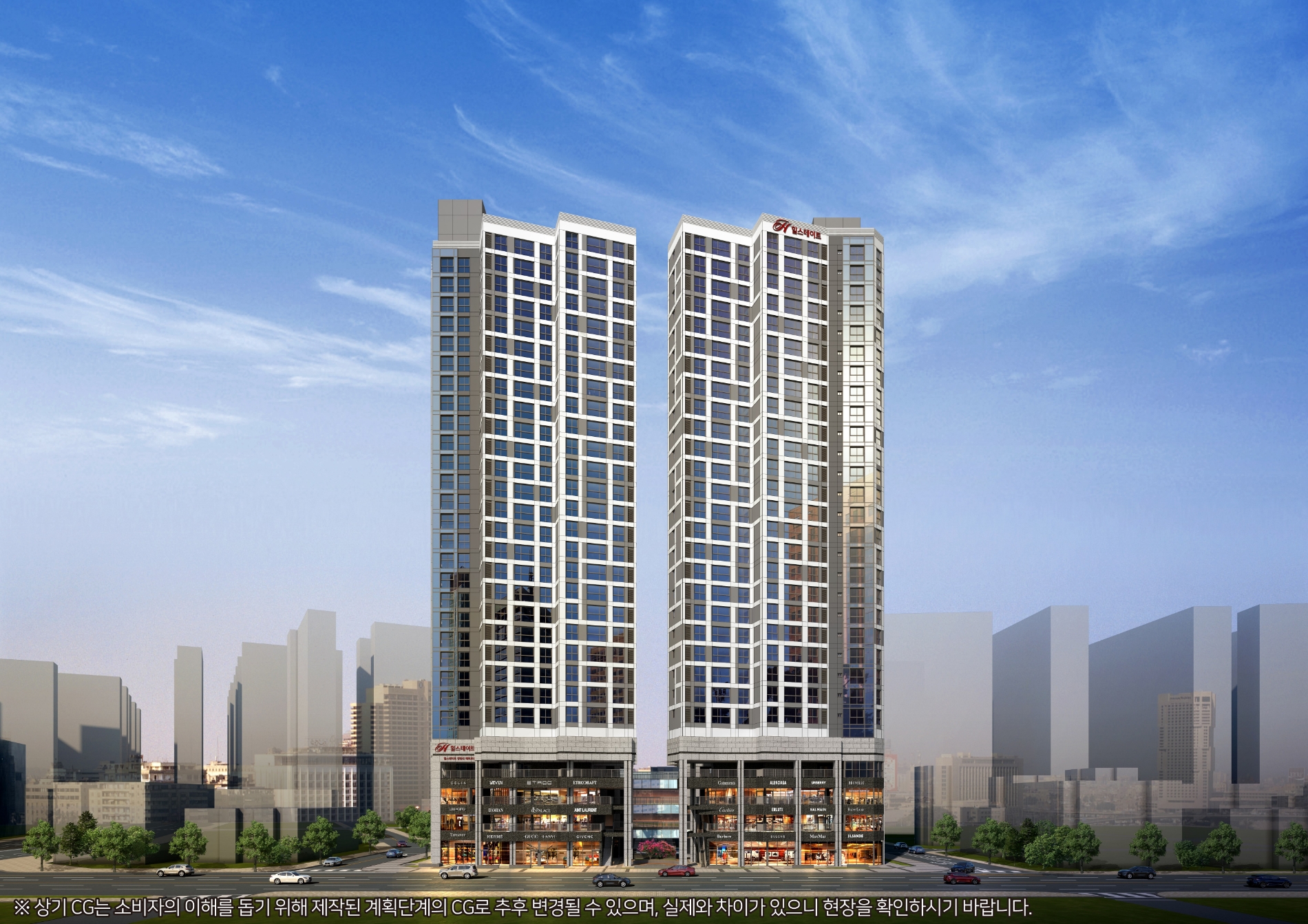 힐스테이트 청량리 메트로블 투시도