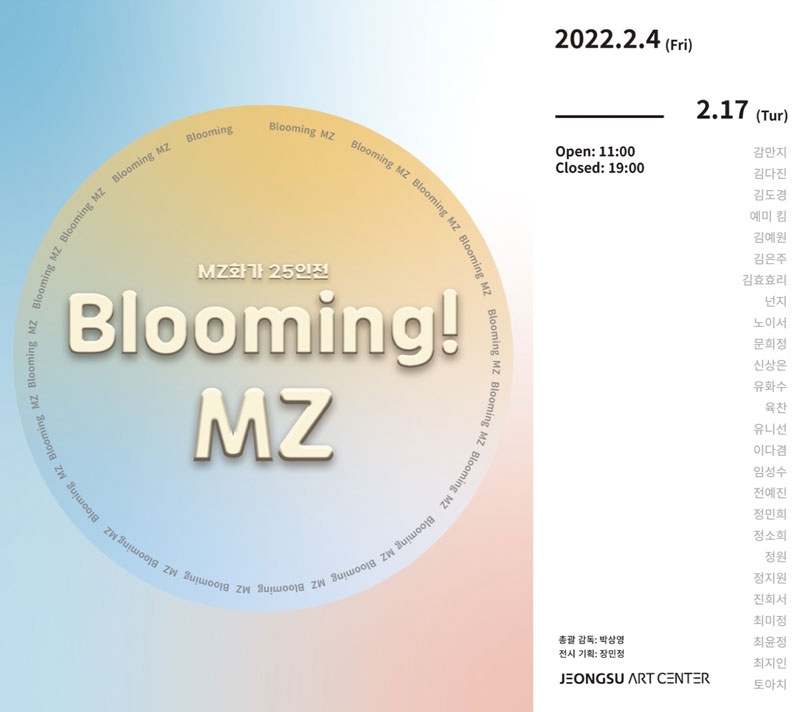 ▲전시소개 엽서