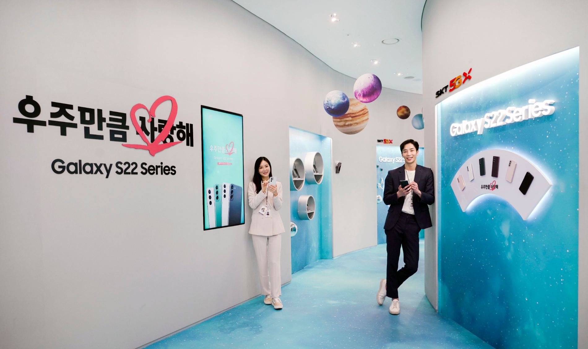 SK텔레콤이 갤럭시S22 예약 판매를 실시한다. 사진=삼성전자