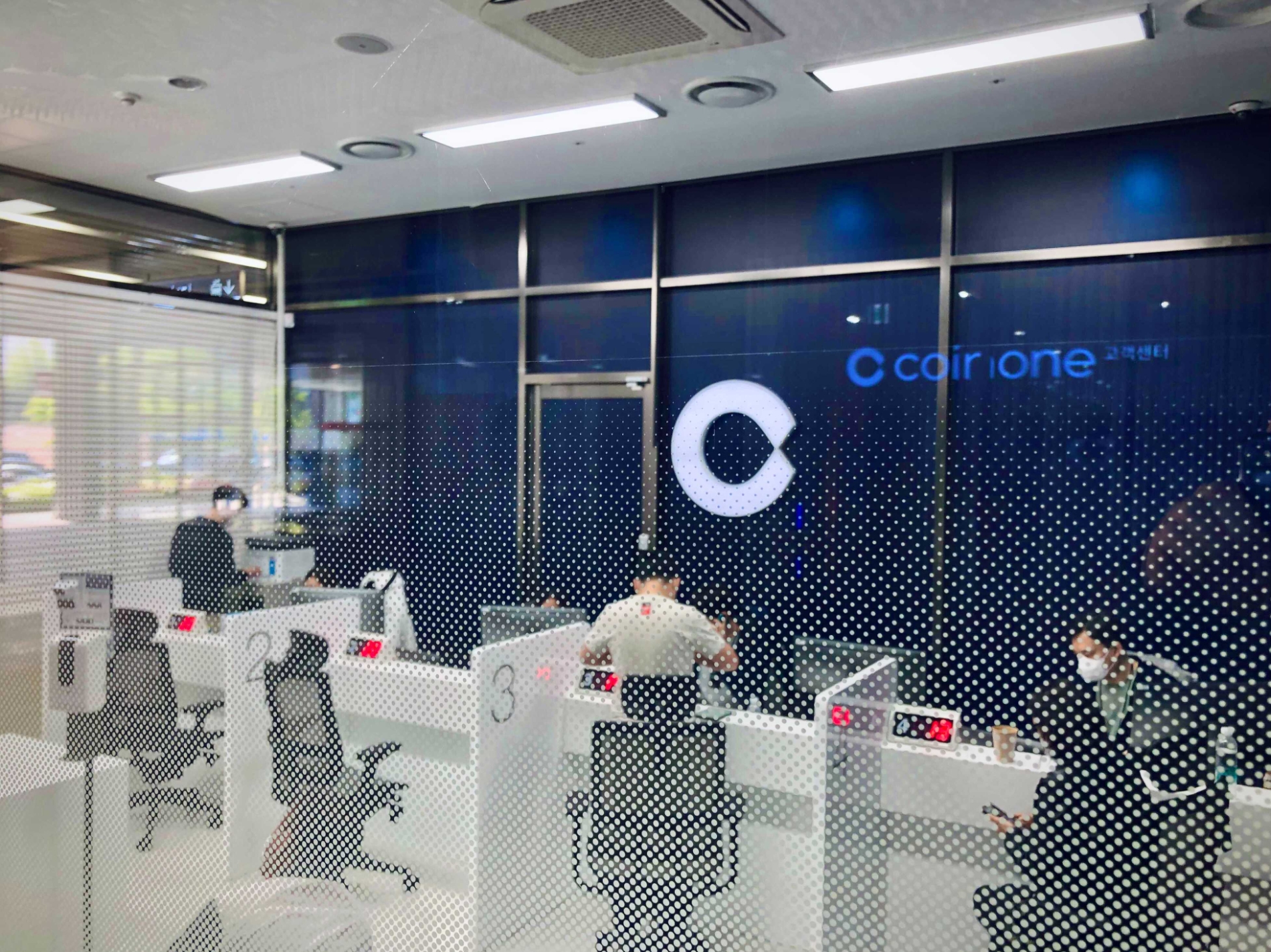 코인원 고객센터 모습. / 사진제공=코인원